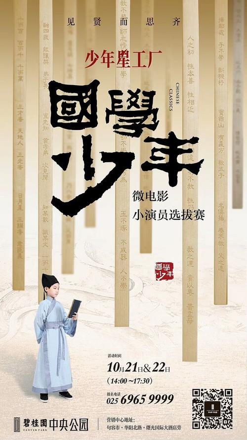 农村土地确权证和不动产权证怎么办理